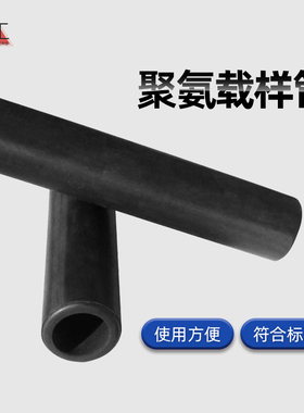 聚氨酯载样管 起球仪试验箱内用载样管YG511专用载样管