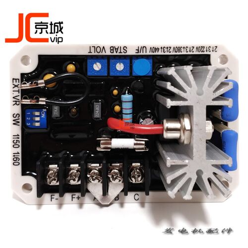 EA05A柴油发电机AVR调压板200/380/400无刷发电机稳压器63VDC 5A