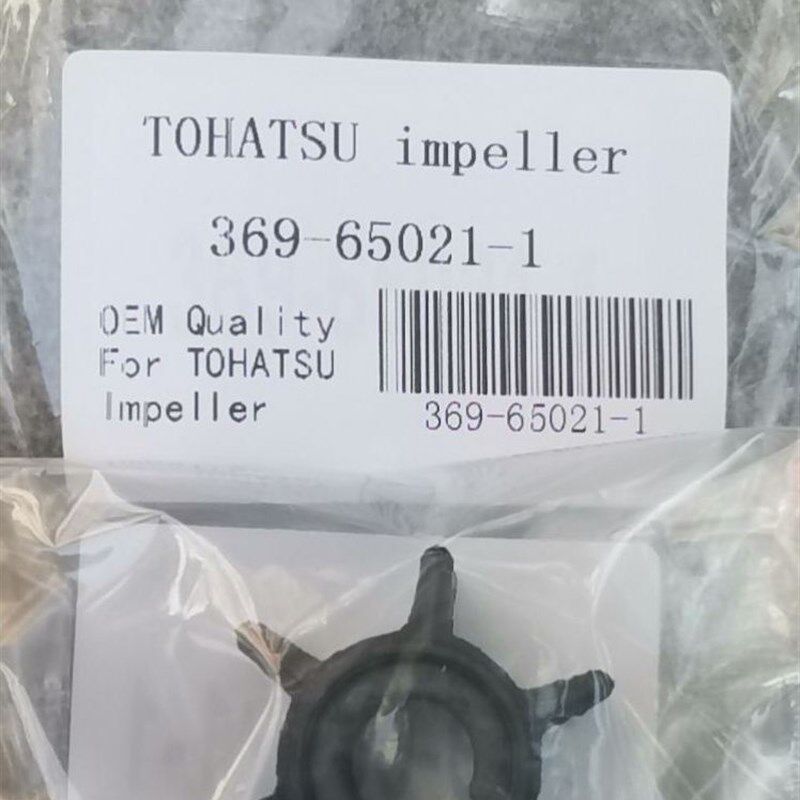 航凯老款/东发2冲5-6匹百胜2冲6.5马力船外机水泵叶轮369-65021-1
