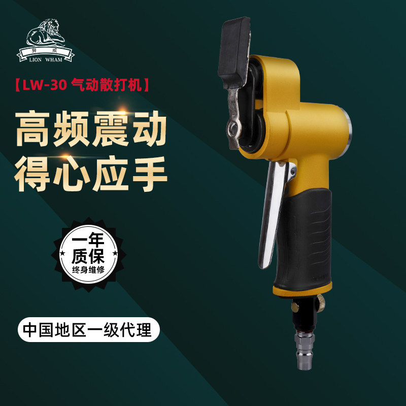 狮威气动散打机LW-30一字砂毛刺打磨机往复式平面砂纸机抛光机