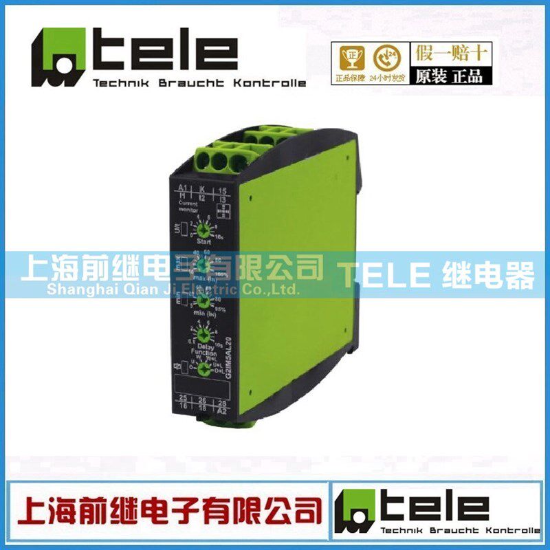 全新原装 TELE G21M5AL20 G2IM5AL20 24-240V AC/DC 进口继电器