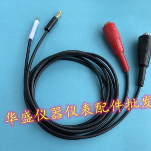 台湾华仪耐压仪高压机输出线回路测试线EXTECH 1101/1102高压线