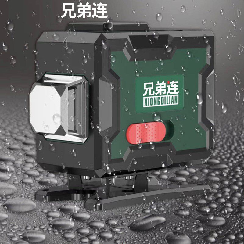 兄弟连12线地线仪蓝光激光水平仪自动安平贴墙仪装修绿强光平水仪