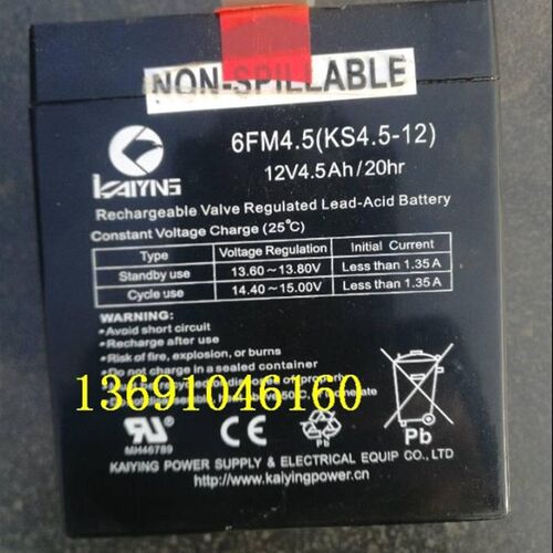 KAIYING电池6FM4.5 12V4.5AH/20HR音响 卷闸门 电梯应急KS4.5-12