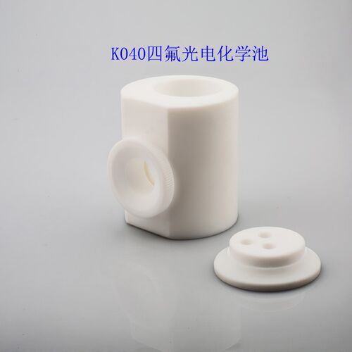 北京精科 K040全聚四氟 光电化学反应池耐腐蚀酸碱 密封电解槽