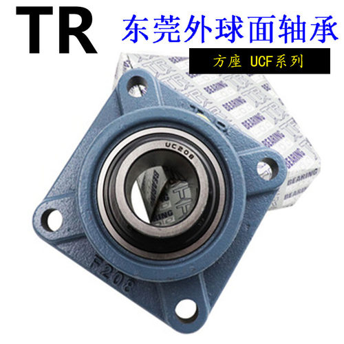 东莞TR带座轴承UCF213 UCF214 UCF215 UCFF216 F217 F218方形座