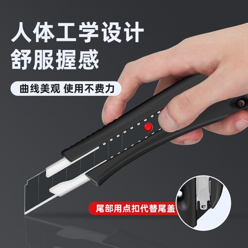 铭方美工刀重型全钢加厚大号刀架刀具刀片壁纸刀裁纸刀工业级耐用