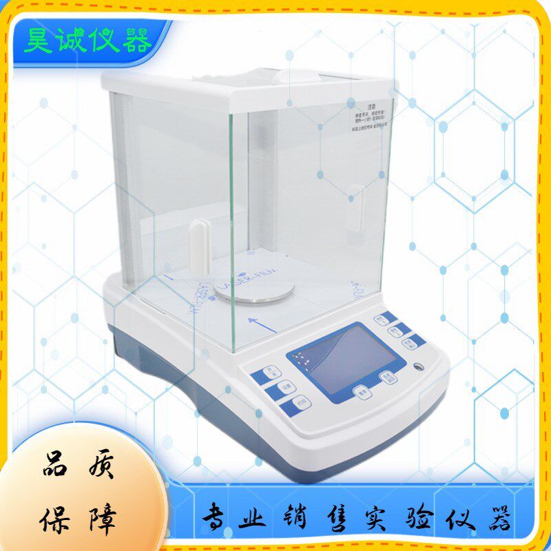 佑科GL1004C-1204C实验内校电子秤GL2004C-2204C自动校准分析天平