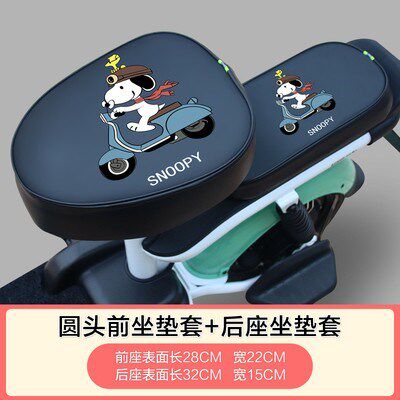 适用于绿源cola3-FOO电动车四季座套TDT21059Z防水防晒透气坐垫套