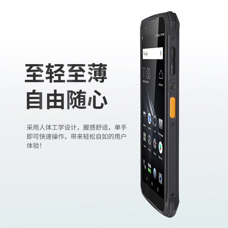 威码视智能移动PDA手持终端机一二维数据采集器扫描盘点驿站快递