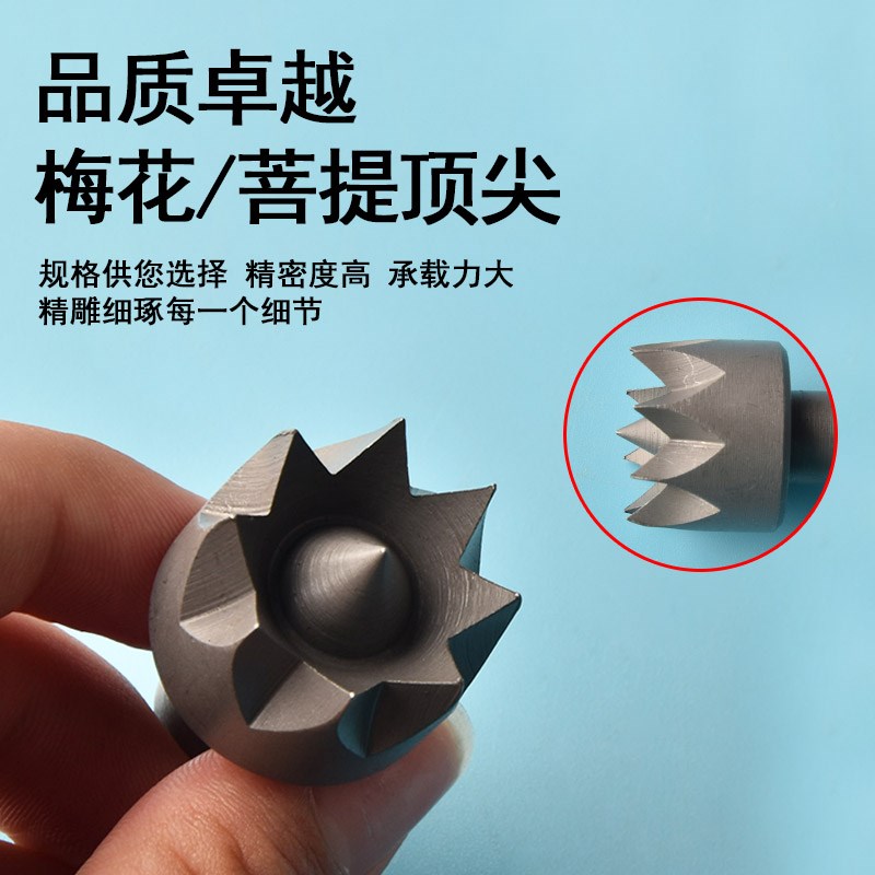 梅花顶尖顶针木工车床佛珠机配件大全尾座固定木料圆雕爪定位针尖图片