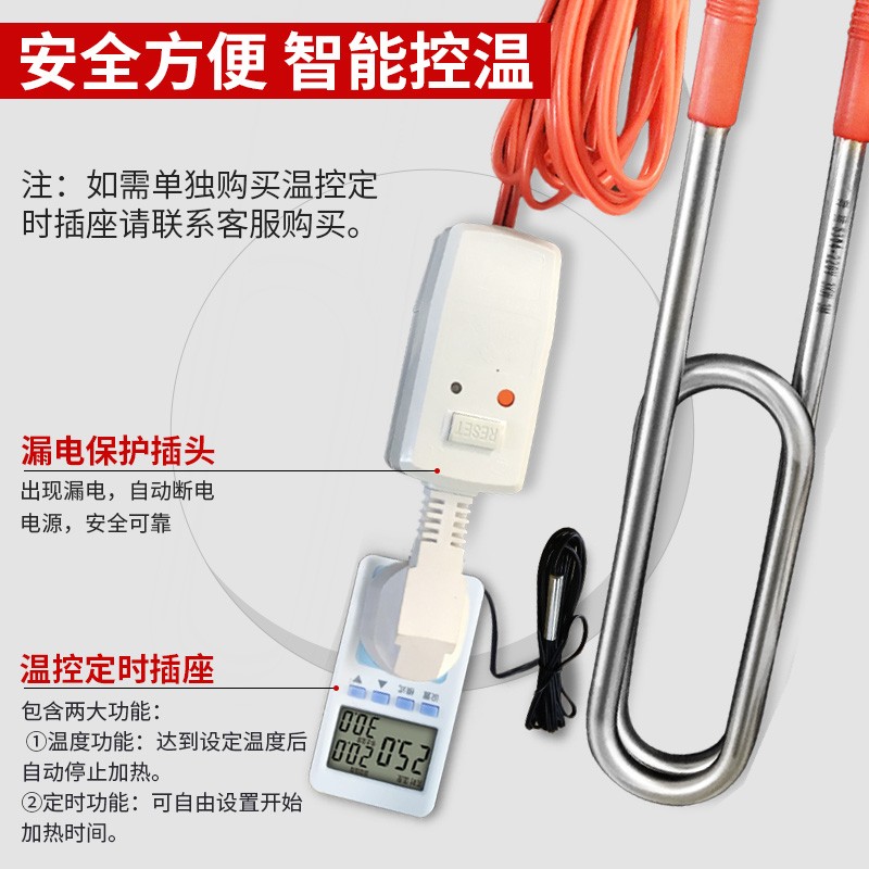 大功率潜水加热管桶烧热得快浴缸洗澡电热棒烧水棒家用220v耐高温