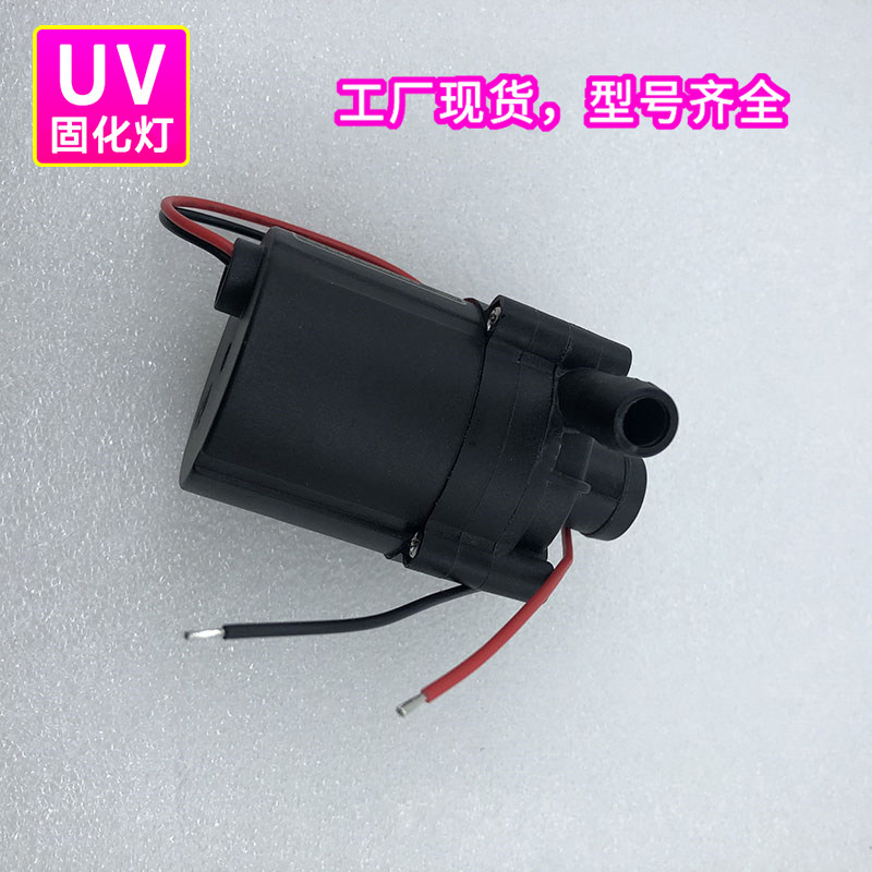 UVLED固化灯水冷箱水泵 24V直流 水冷散热 UVLED灯控制水箱循环泵