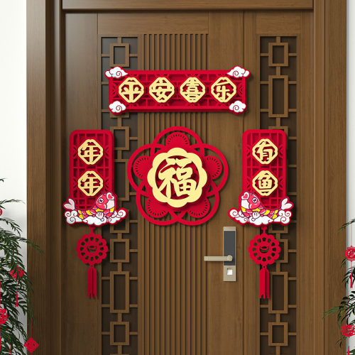 2022新年虎年大门对联门贴入户门高档元旦装饰入户年年有鱼门幅福
