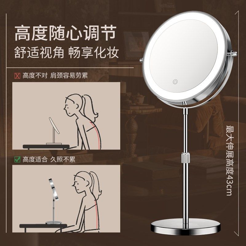 升降可调节化妆镜桌面台式伸缩梳妆镜带灯高清镜充电led美容镜子