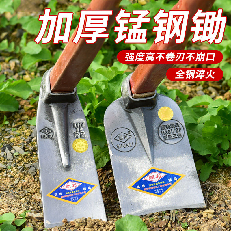 锰钢锄头家用种菜多功能挖地老式开荒农用工具户外挖树根锄草神器