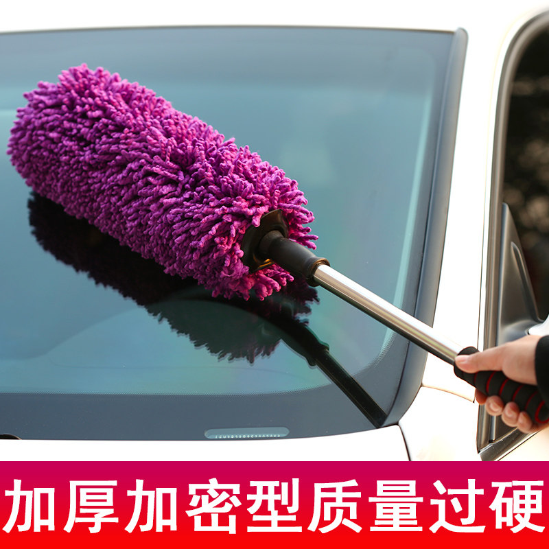 鸡毛掸子棉线擦车拖把除尘掸子油蜡刷车用扫灰洗车神器弹软毛用品