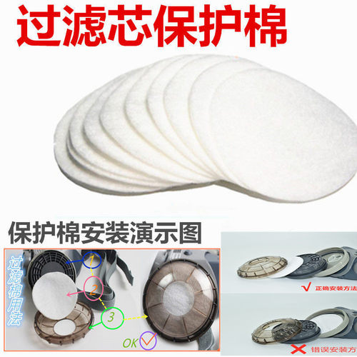 过滤棉重松U2K可水洗滤棉搭配面具滤盒滤芯用白色圆形7厘米防尘棉