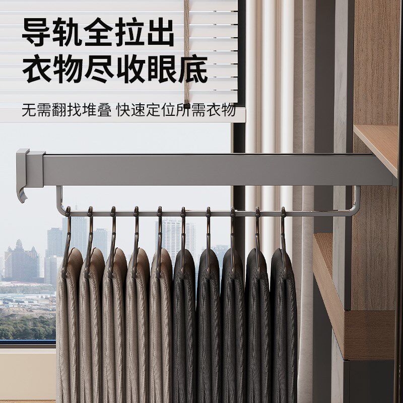 裤架伸缩滑轨衣柜内置衣架抽拉式挂衣杆五金裤子收纳裤抽轨道裤挂