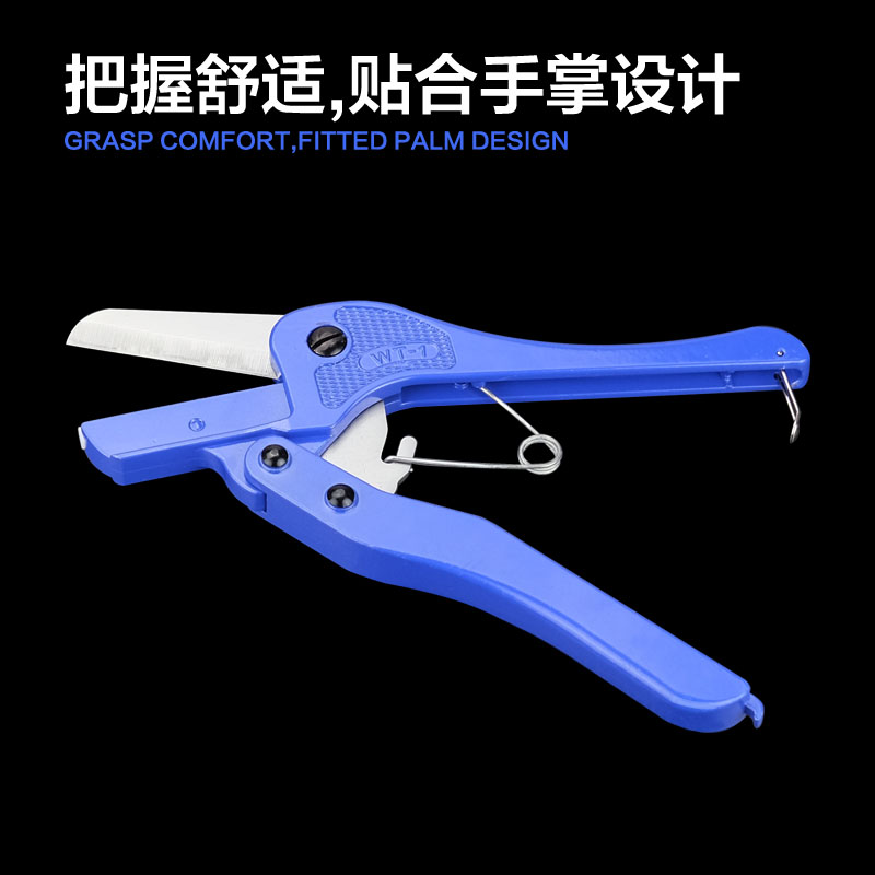 pvc线槽专用剪刀电柜线槽剪刀WT电控柜走线槽剪子刀片电工工具图片