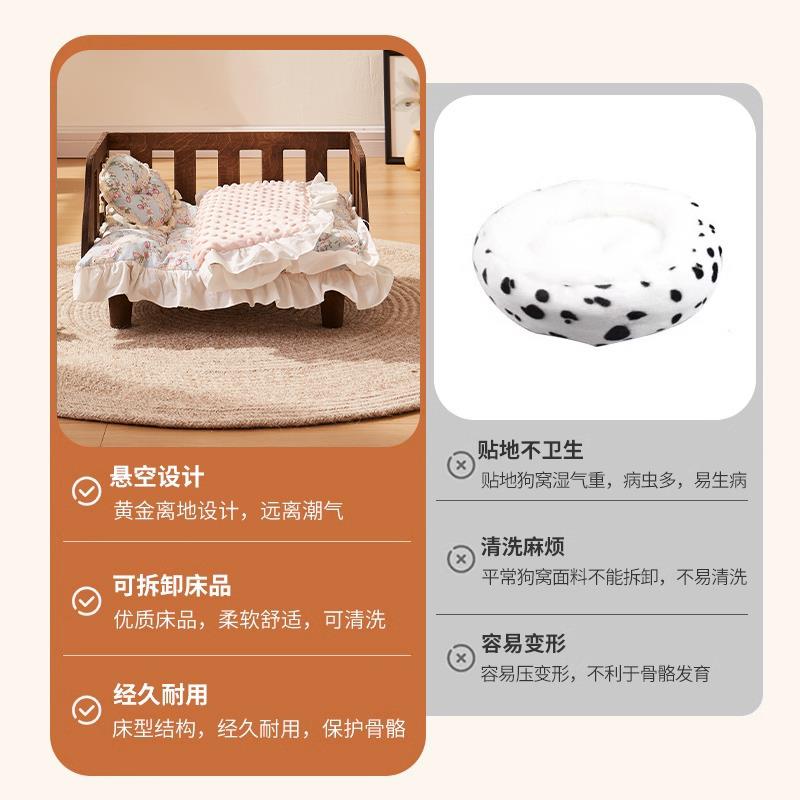 狗狗床宠物床离地狗窝可拆洗中小型犬泰迪小狗睡觉专用实木猫咪床