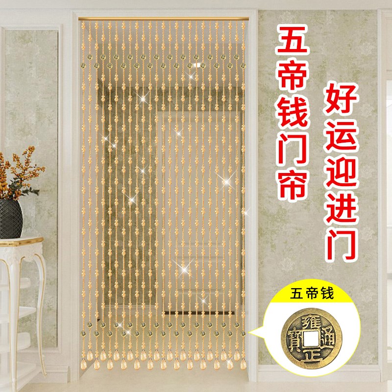 珠帘门帘水晶葫芦隔断帘屏风客厅卫生间卧室新款五帝钱挂帘免打孔