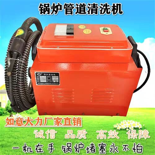 大功率锅炉管道清洗机 锅炉疏通水垢 通管机清理锅炉管道机器工具