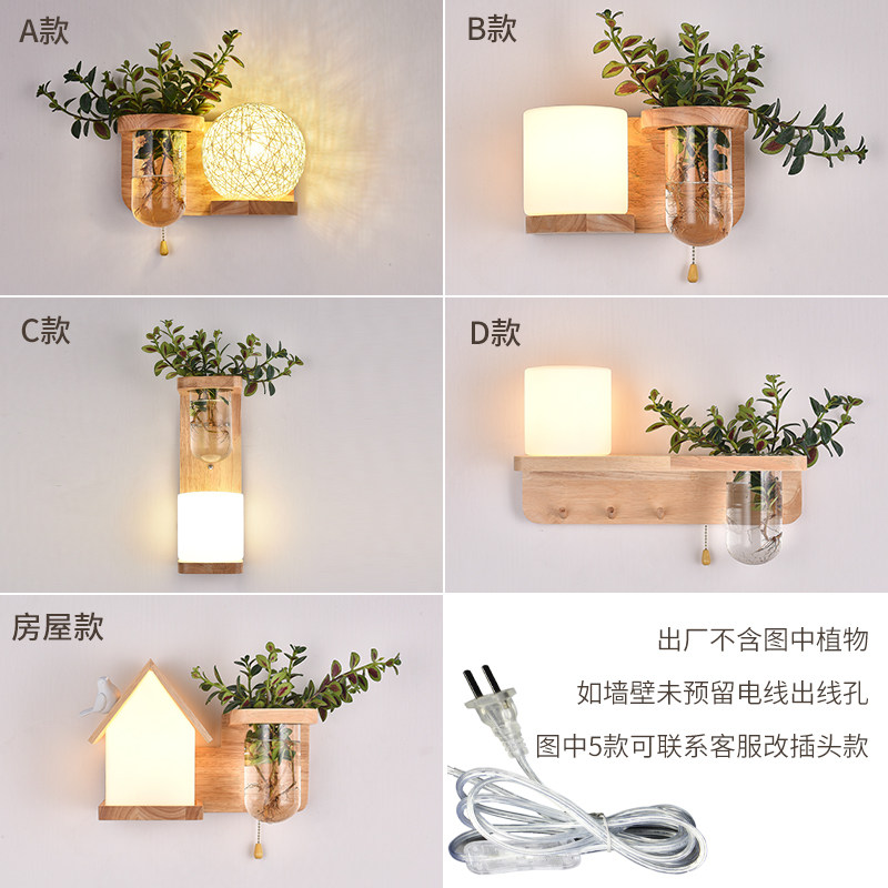 北欧卧室床头原木壁灯日式侘寂风复古过道阳台走廊背景墙实木灯具