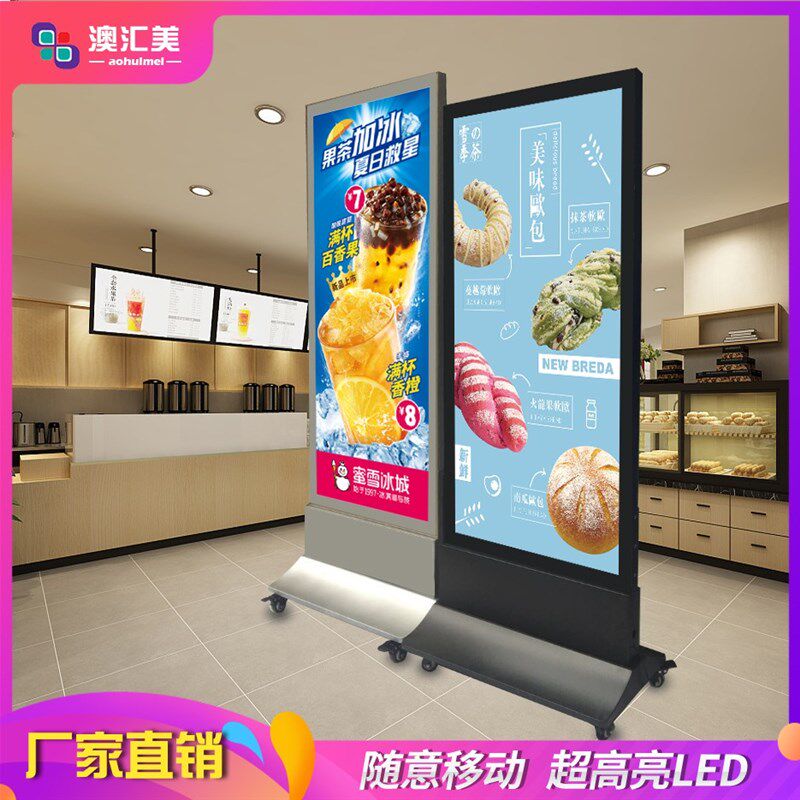 防水移动式LED灯箱广告牌双面户外展示牌立式室内落地招牌定做