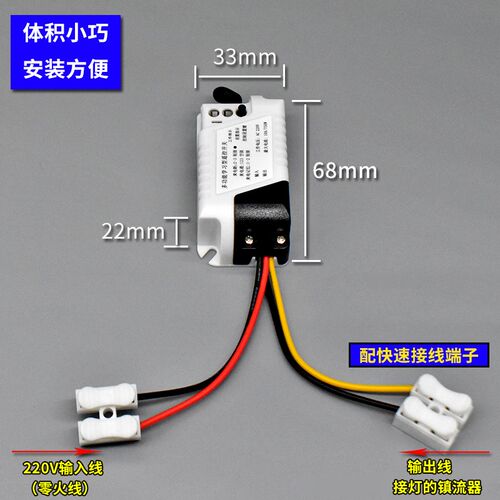 远距离多路智能无线家用照明电灯具展厅遥控开关220V接收器模块