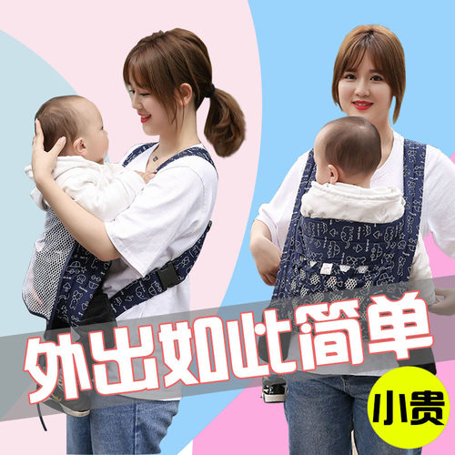 通风透气背婴带设计防勒腿婴童背带 新生儿四爪背带前抱式背后式
