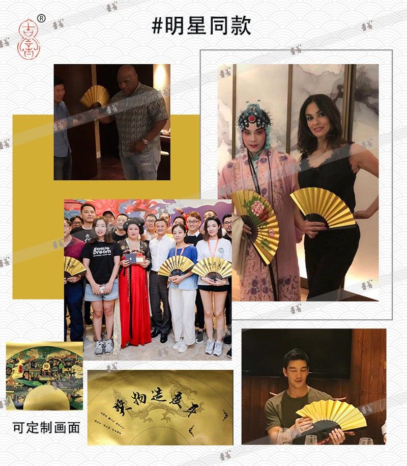 吉善 7寸9寸酷黑铁扇子武之誉折扇礼品扇工艺扇铁扇子金属男扇子