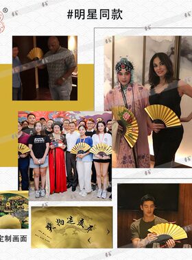 吉善 7寸9寸酷黑铁扇子武之誉折扇礼品扇工艺扇铁扇子金属男扇子