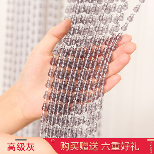 门帘防蚊珠帘夏季隔断帘串珠卧室门对门客厅加密家用过道水晶帘F