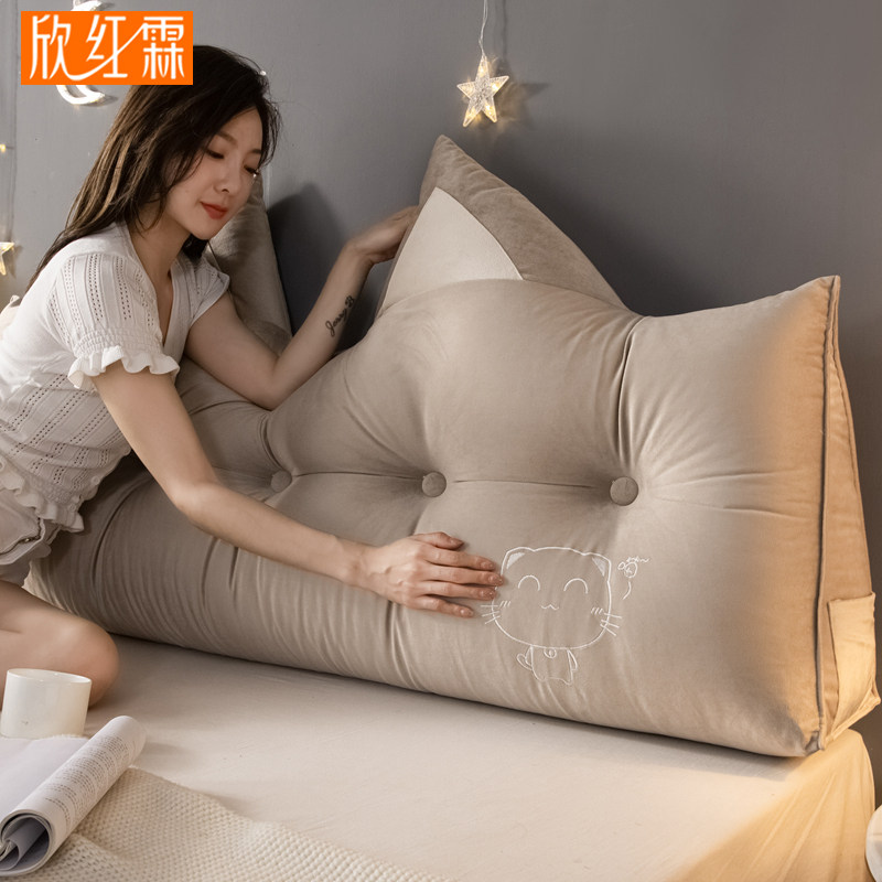 北欧风格 床头靠垫奶咖三角床上靠背榻榻米软包高档沙发超大靠枕