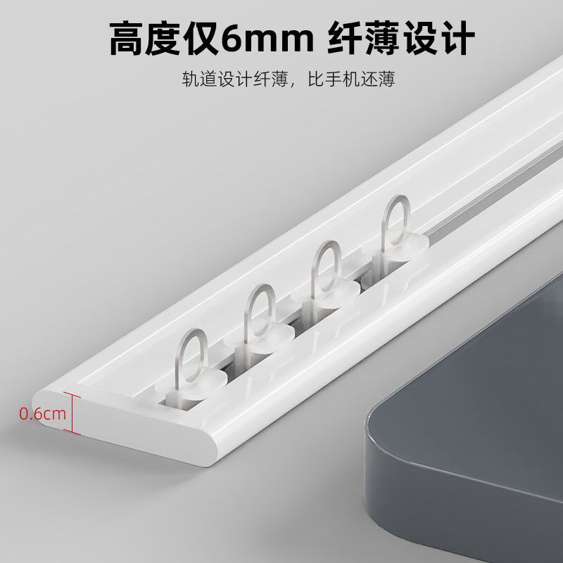 超薄隐形窗帘轨道极薄顶装内开窗窗帘杆窗帘盒导免打孔轨静音滑轨