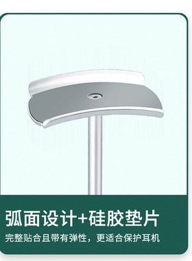 头戴式铝合金耳机架挂架电脑耳麦支架桌面金属粉色展示架子创意