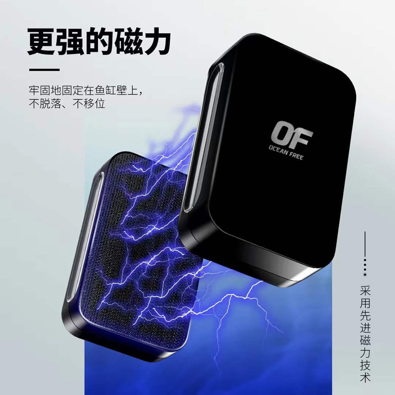 仟湖鱼缸磁力刷清洁神器强磁擦玻璃刮藻工具无死角小型迷你清洁刷