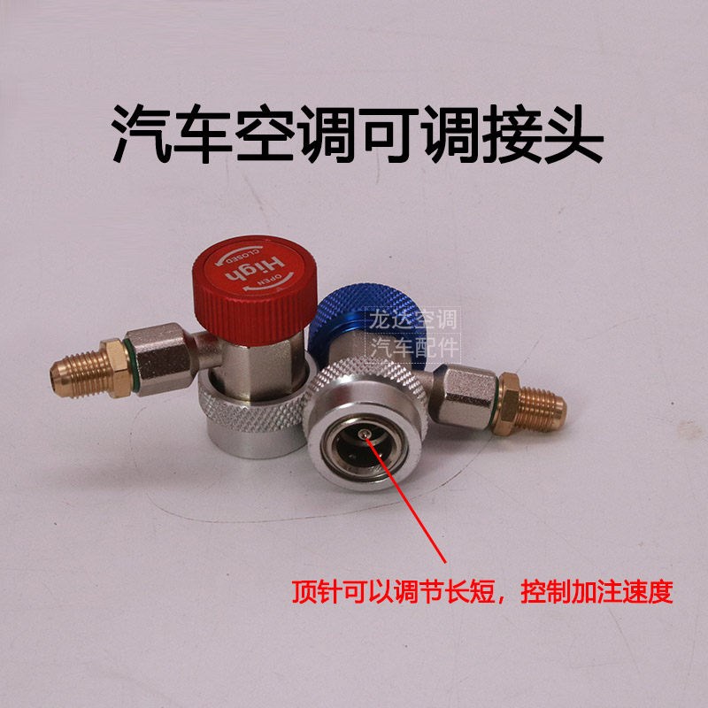 汽车空调加注工具套装R134A雪种氟利昂制冷剂补充加氟表双表加液