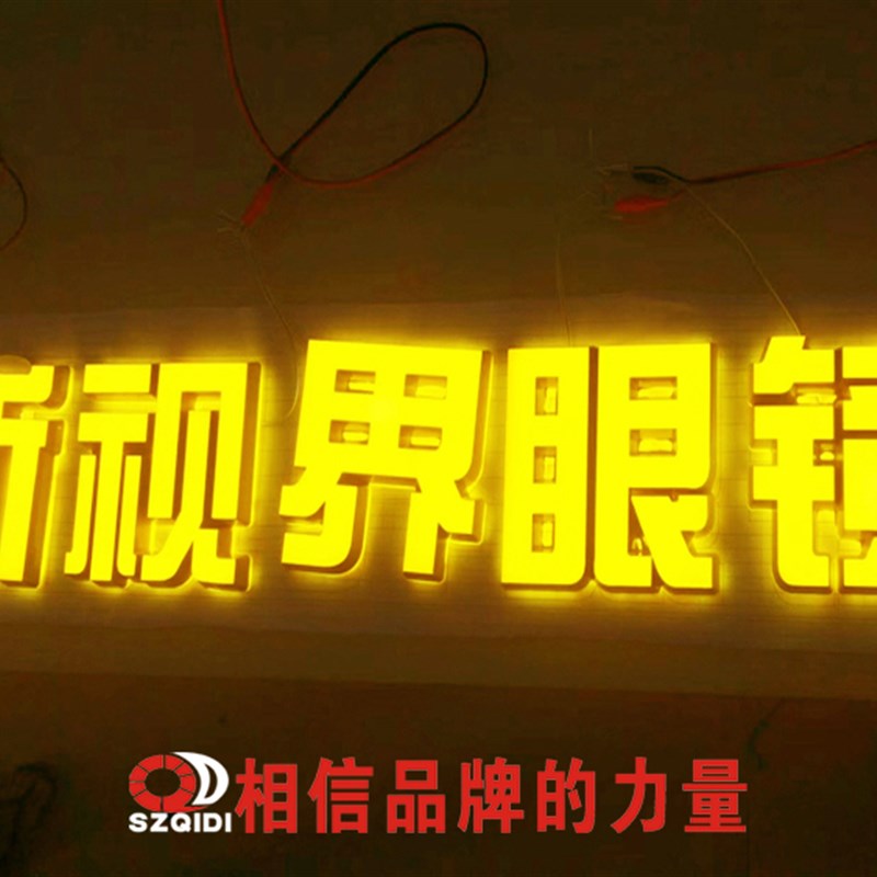 led模组贴片5054灯珠防水高亮光源12V发光字单灯灯具配件灯条灯板