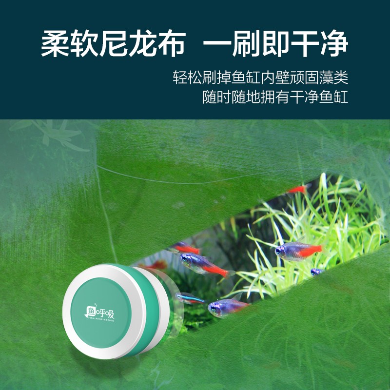 鱼缸刷磁力刷子强磁擦玻璃清洗神器清理鱼缸内壁清洁专用除藻工具