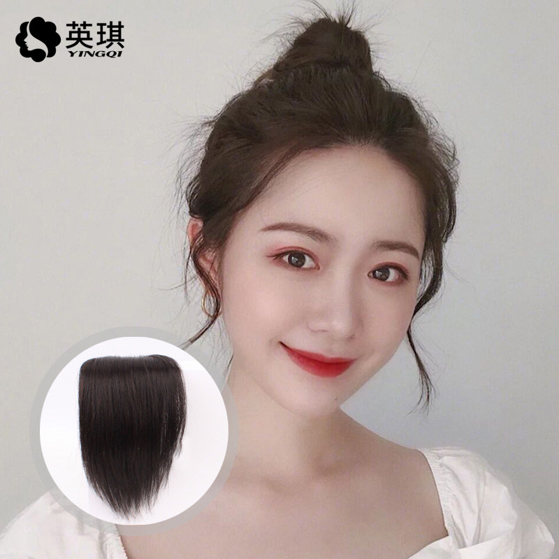 英琪假发女头顶蓬松自然垫发片隐形无痕全真发两侧发根增厚补发片