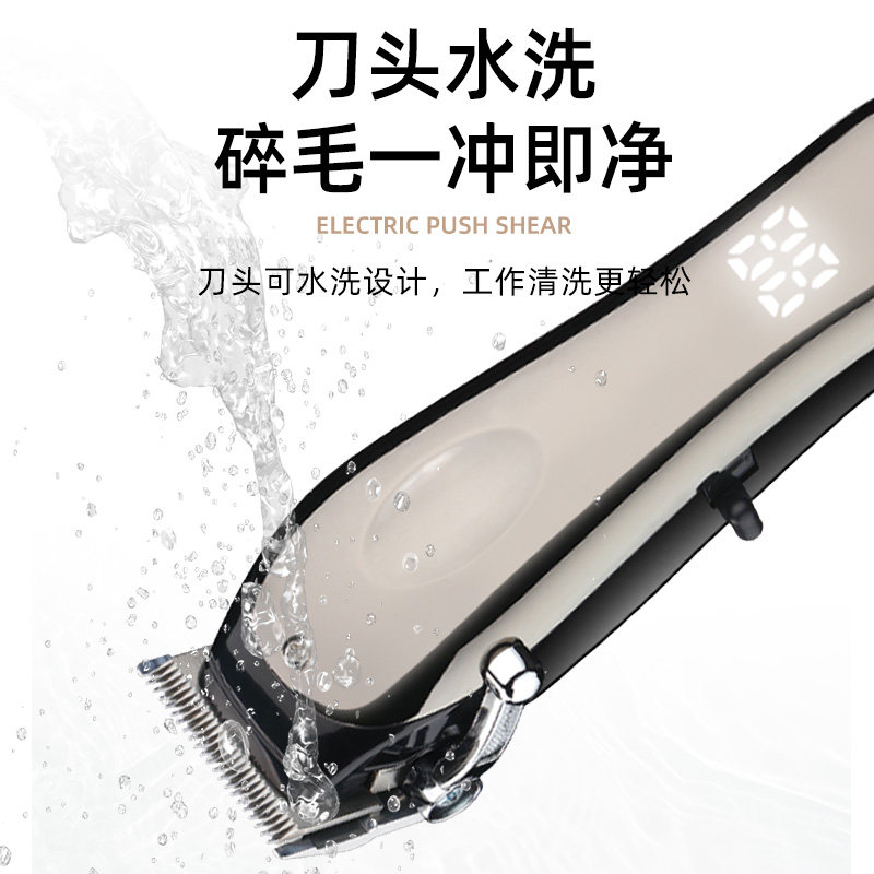 宠物剃毛器狗狗剃脚毛猫咪宠物店专用打薄修脚神器大功率电推剪