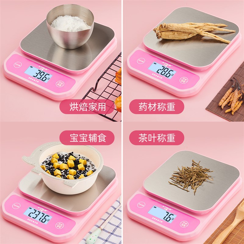 精准电子秤家用厨房称烘焙宝宝副食品小型食材称重器克秤小称高精