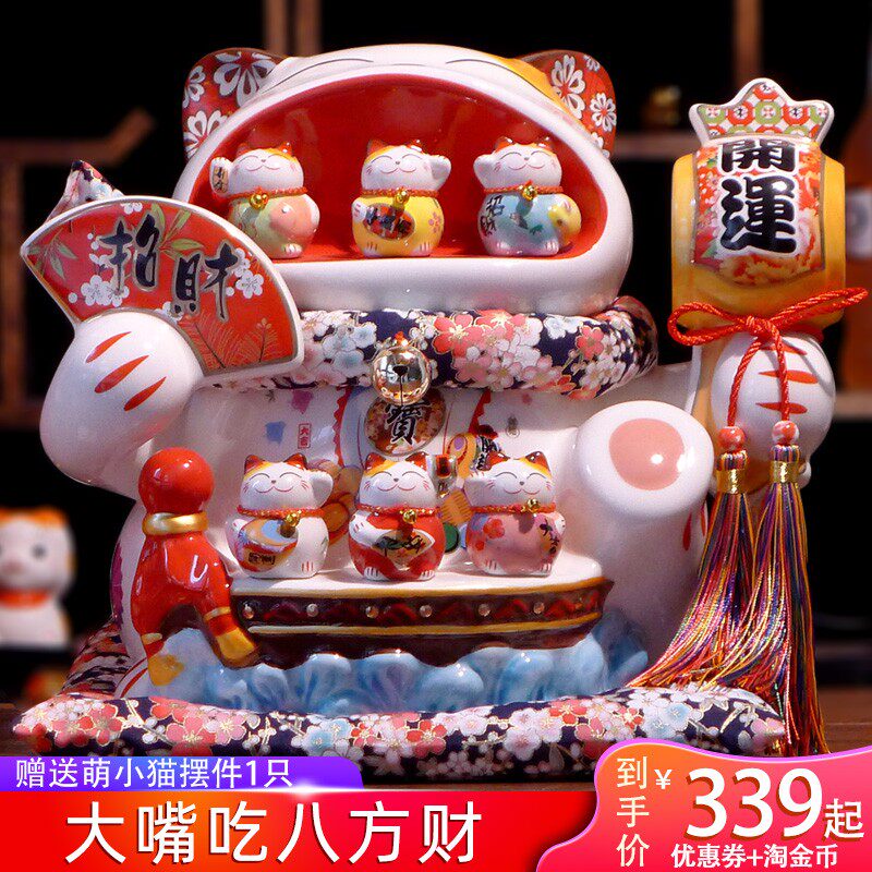 特大号宝船开运大嘴招财猫摆件前台 开业礼品 陶瓷家用家居存钱罐