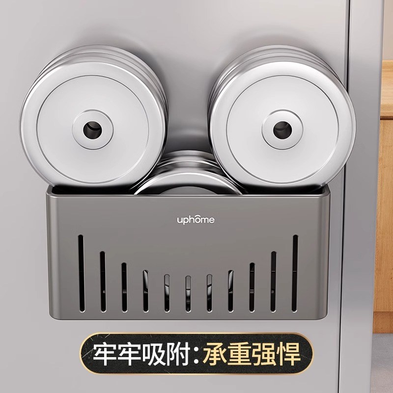 冰箱强力磁吸置物架厨房保鲜膜垃圾袋外侧面收纳盒小物件纸巾挂件