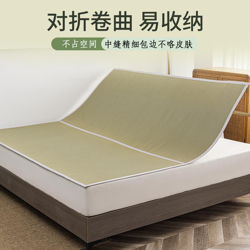 华升草席天然蔺草可折叠婴儿家用学生宿舍席夏天老式凉席2026新款