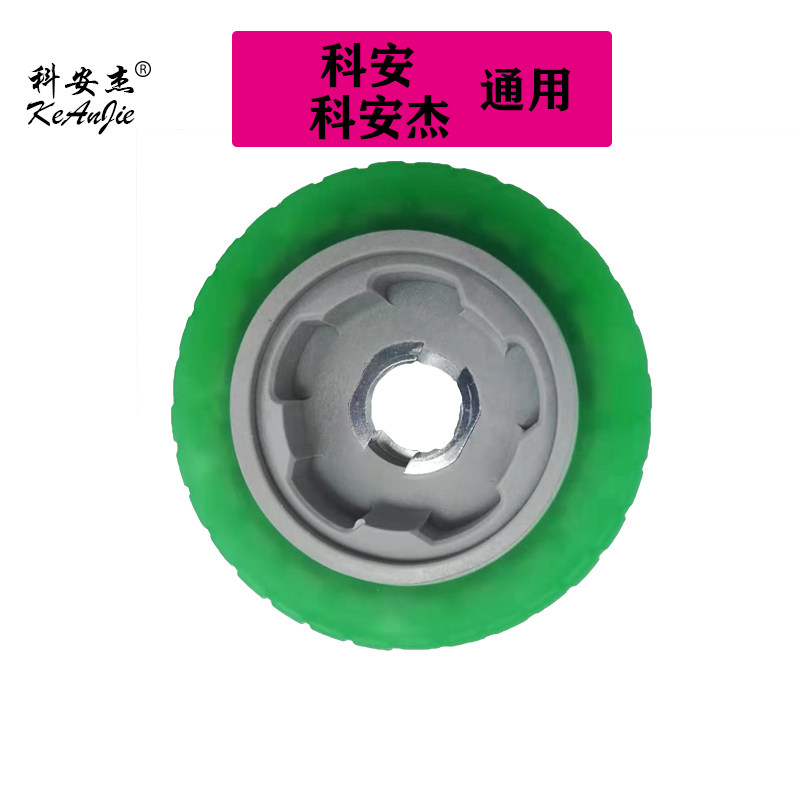 科安杰开门机轮子八字开门机走轮平开门电机轮子科安平开门机轮子图片