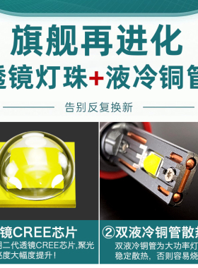 起亚k3k5智跑k2k4kx5赛拉图焕驰福瑞迪远近光专用汽车led大灯改装
