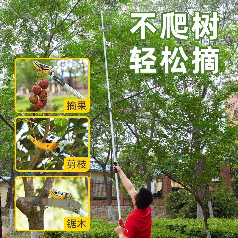 摘葡萄神器修枝剪伸缩高空剪摘果枇杷荔枝水果树枝专用剪刀高枝剪